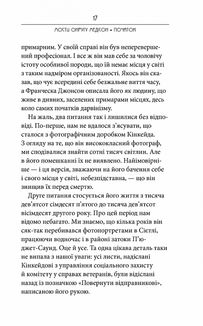 Мости округу Медісон. Зображення №10