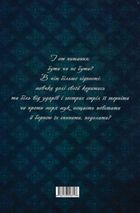 Гамлет, принц данський. Image №2