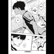 Синя тюрма. Том 1. Image №3