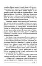 Останній дім на безпечній вулиці. Зображення №9