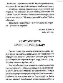 Філософія сили. Image №6