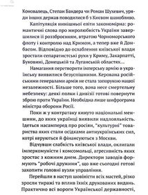 Філософія сили. Image №7