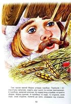 Зимові казки. Зображення №7