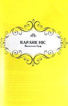 Улюблені казки. Зображення №5