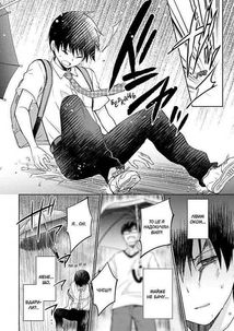 Хочу зʼїсти твою підшлункову. Том 2. Зображення №7