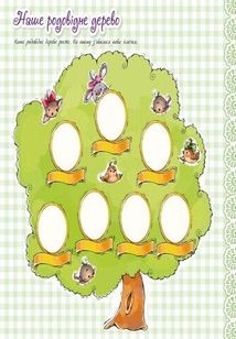 Альбом для немовлят. Люба донечка. Зображення №5