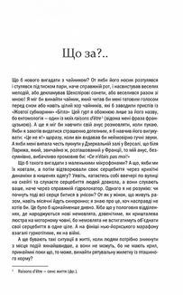 Страшенно голосно і неймовірно близько. Image №6
