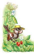 Читаю залюбки. Біда навчить. Рівень 4. Image №4