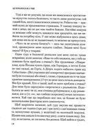 Це почалося не з тебе. Як успадкована родинна травма формує нас і як розірвати це коло. Image №7