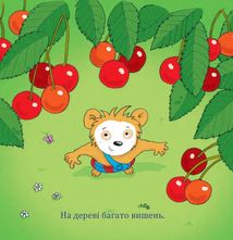Бобо з бабусею і дідусем. Зображення №5