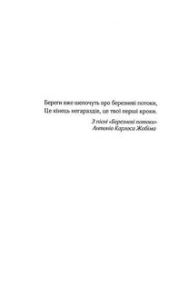 Фіалки в березні. Image №3