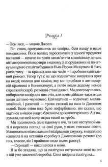 Фіалки в березні. Image №4