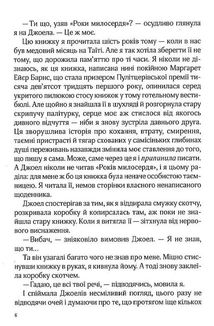 Фіалки в березні. Image №5
