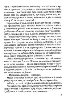 Фіалки в березні. Image №6