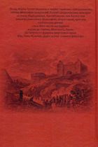 Марк Туллій Ціцерон. Про закони. Про державу. Про природу богів. Зображення №2