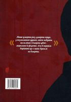 Сад Гетсиманський. Image №2