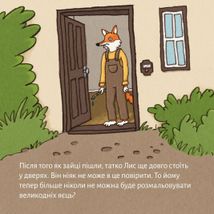 Піксі-книжка. Великодній лис. Image №8