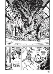 Ательє чаклунських капелюхів. Книга 1. Image №9