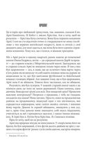 Крістіна. Image №4