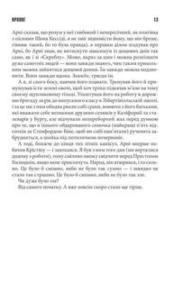 Крістіна. Image №6