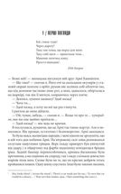 Крістіна. Image №7