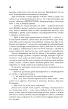 Крістіна. Image №8