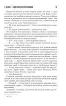 Крістіна. Image №9