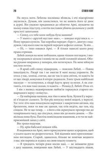 Крістіна. Image №10