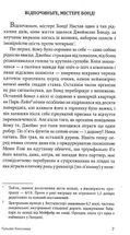Кульова блискавка. Image №4