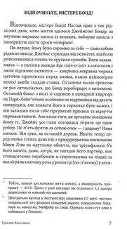 Кульова блискавка. Image №4
