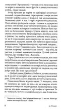 Кульова блискавка. Image №5