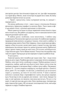 Ластівки. Зображення №4