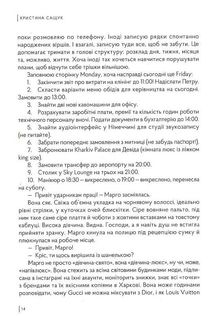 Ластівки. Зображення №8