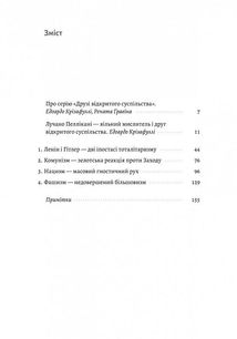 Лучано Пеллікані . Зображення №3