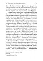 Лучано Пеллікані . Зображення №5