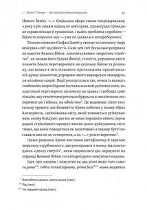 Лучано Пеллікані . Зображення №5