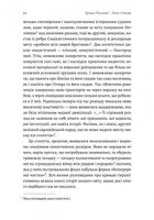 Лучано Пеллікані . Зображення №6