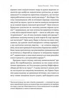 Лучано Пеллікані . Зображення №8