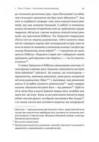 Лучано Пеллікані . Зображення №9