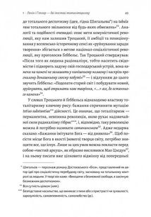 Лучано Пеллікані . Зображення №9