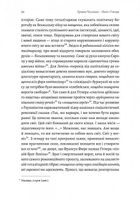Лучано Пеллікані . Зображення №10