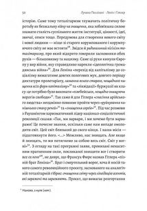 Лучано Пеллікані . Зображення №10