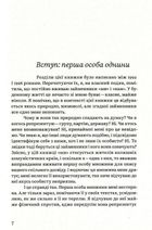Кафе Європа. Життя після комунізму. Image №4