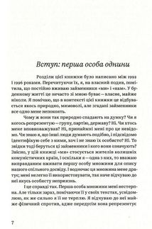 Кафе Європа. Життя після комунізму. Image №4