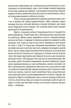 Кафе Європа. Життя після комунізму. Image №7