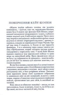 Любовні історії. Зображення №5