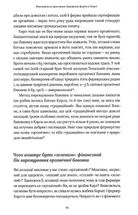 Розібрані. Життя та смерть однієї одежини. Image №7