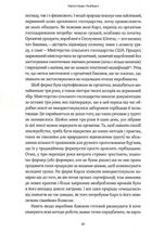 Розібрані. Життя та смерть однієї одежини. Image №8