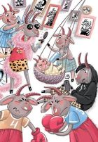 Чудернацькі вірші. Зображення №12