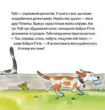 Піксі-книжка. Детектив Тобі. Image №3
